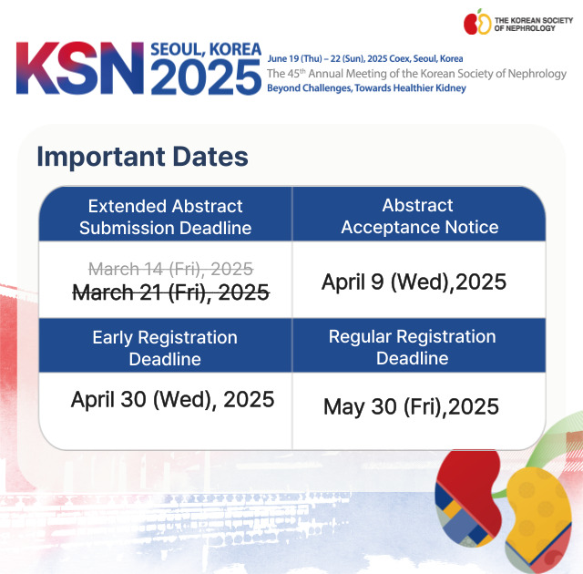 KSN 2025