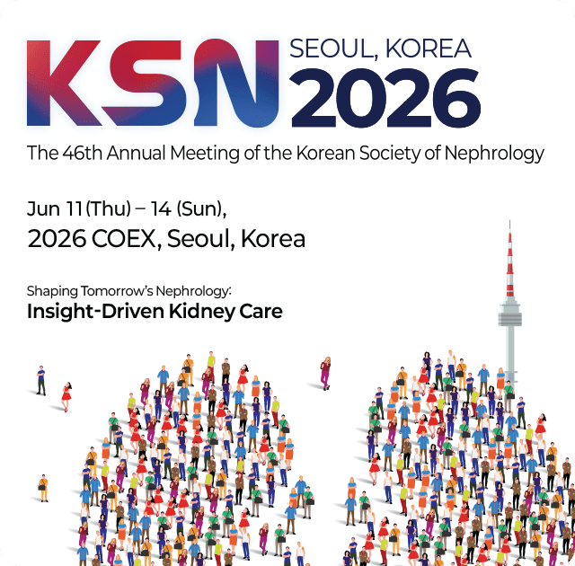 KSN 2025
